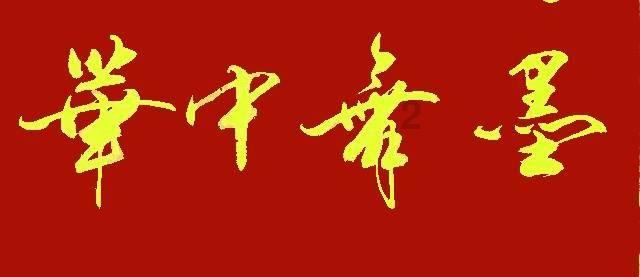 动物帮帮忙保卫家园
