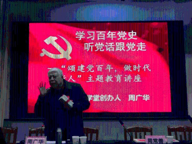春雨直播app