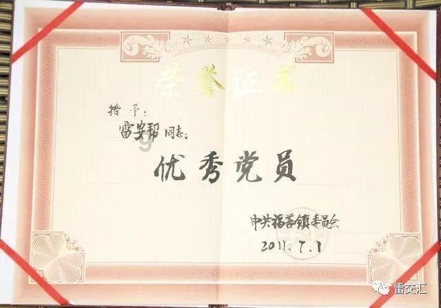 发现世界的乐趣-教师资格证培训机构包过红迪网